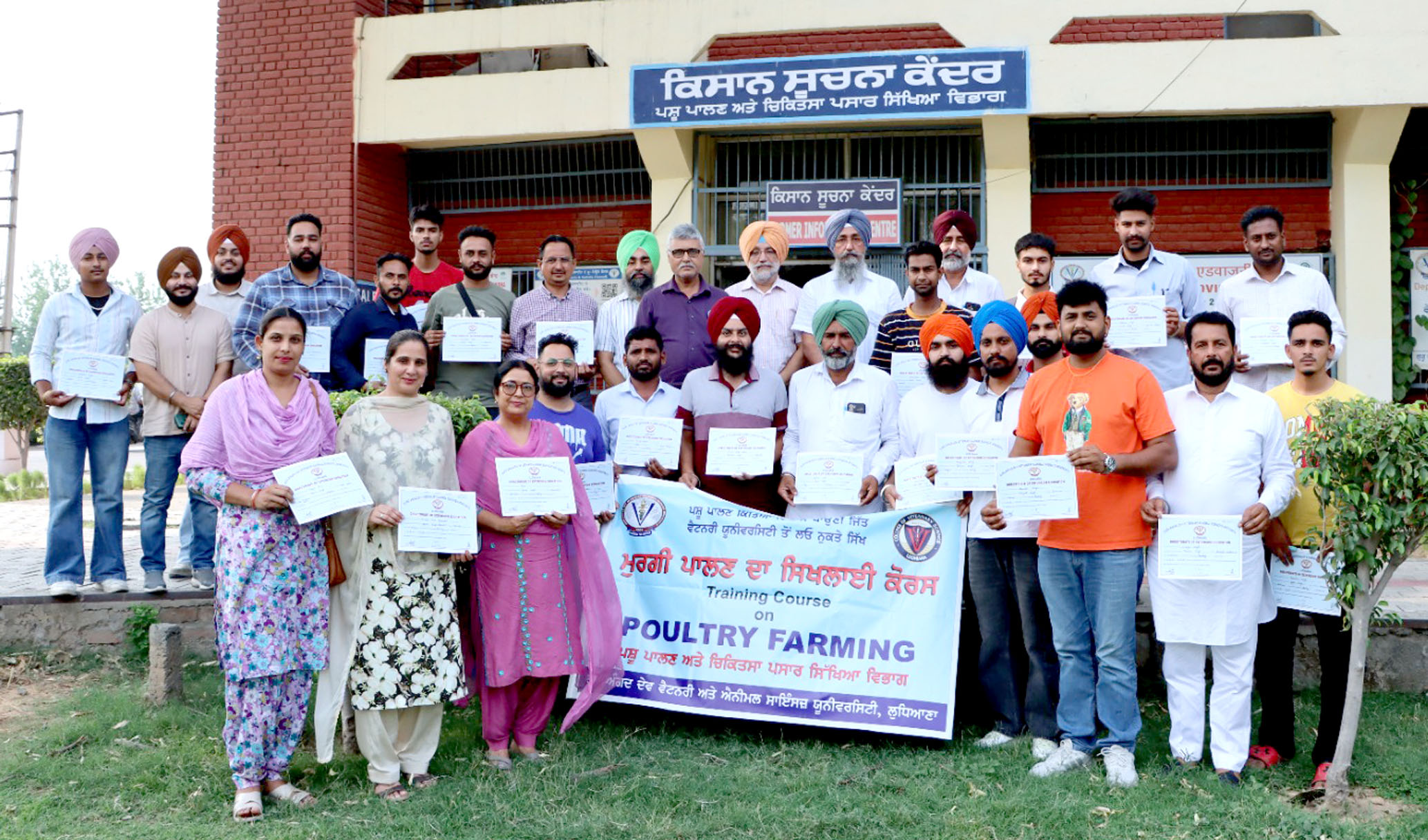 Poultry Farming Training Concludes at Vet Varsity